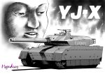  1boy artist_name greyscale ground_vehicle gun machine_gun military military_vehicle monochrome motor_vehicle number10_(hagakure) original tank type_10_(tank) weapon 
