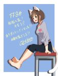  1girl animal_ears barefoot bob_cut brown_hair capri_pants casino_(casinoep) cat_ears cat_tail collarbone fang feet green_eyes highres idolmaster idolmaster_cinderella_girls maekawa_miku open_mouth pants short_hair sitting smile solo tail toes translation_request 