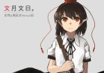  1girl akaiha_(akaihagusk) black_hair collared_shirt grabbing hat neck_ribbon pointy_ears red_eyes ribbon shameimaru_aya shirt short_hair short_sleeves shoulder_strap solo strap tokin_hat touhou translation_request wings 