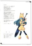  do-raku7 scanning_artifacts screening sword thigh-highs usatsuka_eiji 