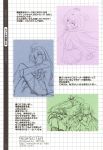  kiba_satoshi paper_texture retro sketch tagme 