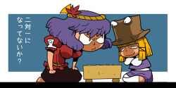  2girls angry blonde_hair blue_background board_game breasts brown_hat brown_skirt closed_mouth commentary_request frown full_body hair_ornament hat large_breasts leaf leaf_hair_ornament looking_at_another maple_leaf moriya_suwako multiple_girls onikobe_rin puffy_short_sleeves puffy_sleeves purple_skirt purple_vest pyonta red_eyes red_shirt shirt shogi short_hair short_sleeves skirt skirt_set smile staring touhou translation_request two-tone_background vest wavy_mouth white_background yasaka_kanako 
