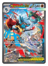  abomasnow artist_name battle blanco026 blue_sky bright_pupils building card_(medium) character_name city clouds company_name copyright_name copyright_notice day electricity english_text fangs flower flying ice kangaskhan latias leaf lucario manectric mawile mega_abomasnow mega_kangaskhan mega_latias mega_lucario mega_manectric mega_mawile mega_pokemon mega_venusaur midair official_art open_mouth outdoors pink_flower pokemon pokemon_card pokemon_tcg red_eyes riolu second-party_source sky spikes trading_card venusaur white_pupils yellow_eyes 