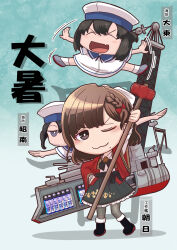  3girls asahi_(kancolle) black_hair black_hakama blue_sailor_collar braid brown_hair chibi coat crane_(machine) daitou_(kancolle) dress dress_shirt grey_eyes hair_ribbon hakama hammer hat highres holding_tool japanese_clothes kantai_collection long_sleeves looking_at_viewer low_ponytail mole mole_under_mouth multiple_girls one_eye_closed ponytail red_coat red_happi ribbon rigging sailor_collar sailor_dress sailor_hat shirt short_hair short_sleeves shounan_(kancolle) single_braid sledgehammer tsun&#039;ichi_(tsun1) twintails white_hat white_ribbon white_shirt 