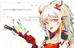  1girl arknights commentary dragon_girl dragon_horns hair_between_eyes hand_up highres holding horns inset looking_at_viewer medium_hair multicolored_hair nian_(arknights) pointy_ears red_hair request_inset smile solo streaked_hair symbol-only_commentary thank_you tongue tongue_out translated umogame violet_eyes white_background white_hair 