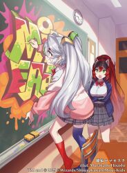  2girls black_skirt black_visor blue_eyes blue_jacket blue_socks blush board_eraser bow bowtie breasts chair chalk chalkboard classroom clenched_teeth clock copyright_notice crossed_arms dragon_musume_ni_naritakunai! duel_masters from_side graffiti green_eyes grey_hair hair_ornament high_ponytail holding holding_chalk indoors jacket jurako_ljuba large_breasts long_hair looking_up multiple_girls murakami_hisashi official_art on_chair open_clothes open_jacket open_mouth pink_jacket plaid_clothes plaid_skirt ponytail profile red_bow red_bowtie red_hair red_socks school_chair shirt skirt socks standing standing_on_chair sukune_maron teeth twintails very_long_hair visor_cap wall_clock white_shirt 