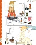 artbook beanie bed bus_stop cloth comic dog food_girls food_themed_clothes grass hat highres nude okama onion-chan puppy scarf shiver sleeping tears trembling 