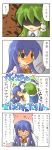  ara_ta bad_id comic highres hinanawi_tenshi kochiya_sanae touhou translated 