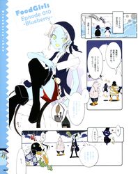  bikini_top bird blueberry-chan chef cleaver comic cooking drinking food_girls heart highres knife ocean octopus okama penguin pirate sazae-san ship tears thighhighs wine 