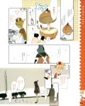  artbook comic cooking cow food_girls happy hat highres nude okama onion onion-chan sazae-san tree trees vegetable vegetables 