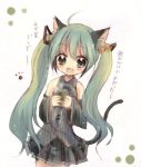  animal_ears aqua_eyes aqua_hair bad_id bell cat_ears cat_tail detached_sleeves fang hatsune_miku jingle_bell jinglebell long_hair nakaba_(artist) necktie ou_(swdp) skirt tail tea twintails very_long_hair vocaloid 