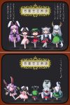 animal_ears barefoot blush bow bowing brown_hair bunny_ears cat_ears cat_tail chen detached_sleeves dog_ears embarrassed ex-keine ex_keine geta hat heart heart_tail horns inaba_tewi inubashiri_momiji kamishirasawa_keine long_hair multiple_tails necktie prank purple_hair rabbit_ears red_eyes reisen_udongein_inaba short_hair skirt tail tail_wag tail_wagging tails tdk tengu-geta touhou translation_request trip tripping wagging wolf_ears wolf_tail 