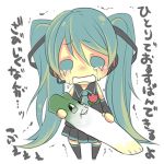  aqua_hair chibi detached_sleeves hase_neet hase_niito hatsune_miku headset long_hair lowres spring_onion tears thigh-highs thighhighs twintails very_long_hair vocaloid 