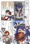  akatsuki_(kantai_collection) anchor_symbol atorie_yukkuri_(pwhol) black_legwear coffee_mug comic female_admiral_(kantai_collection) ikazuchi_(kantai_collection) kantai_collection long_hair military military_uniform multiple_girls myoukou_(kantai_collection) school_uniform serafuku spit_take spitting takao_(kantai_collection) translation_request uniform 