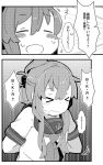  &gt;_&lt; 1girl anchor_symbol arms_behind_back blush_stickers comic folded_ponytail greyscale inazuma_(kantai_collection) kantai_collection monochrome pekeko_(pepekekeko) school_uniform serafuku short_sleeves sidelocks sweat 