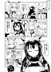  3girls ? black_hair breasts comic greyscale headgear highres kantai_collection large_breasts long_hair machinery monochrome motion_lines multiple_girls mutsu_(kantai_collection) nagato_(kantai_collection) open_mouth remodel_(kantai_collection) sakazaki_freddy short_hair smile sweatdrop translation_request 