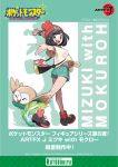  1girl hat mizuki_(pokemon_sm) official_art pokemon pokemon_(creature) pokemon_(game) pokemon_sm rowlet 