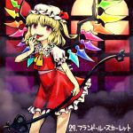  1girl ascot blonde_hair blood flandre_scarlet full_moon hat hat_ribbon holding holding_weapon laevatein looking_at_viewer lowres meitei mob_cap moon night night_sky red_eyes red_ribbon red_skirt ribbon skirt skirt_set sky solo standing tongue tongue_out touhou vest weapon white_hat wings 