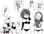  black_hair breasts chi-class_torpedo_cruiser claws cleavage cleavage_cutout detached_sleeves directional_arrow eating food_in_mouth horn kantai_collection large_breasts long_hair mask medium_breasts midriff navel northeastern_ocean_hime_(roshiakouji-chan) open_mouth orange_hair original ri-class_heavy_cruiser roshiakouji-chan seaport_water_oni shinkaisei-kan side_ponytail strapless strapless_bikini sweat tongue tongue_out translation_request trembling very_long_hair white_hair 