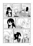  2girls backpack bag blush chair comic food greyscale highres hood hoodie long_hair mochi_au_lait monochrome multiple_girls no_nose original page_number short_hair translated 