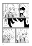  2girls backpack bag blush comic flying_sweatdrops greyscale highres hood hoodie long_hair mochi_au_lait monochrome multiple_girls no_nose original page_number short_hair visible_air 
