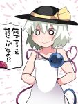  1girl arms_behind_back bare_shoulders breasts camisole commentary_request eyeball green_hair hammer_(sunset_beach) heart heart_of_string komeiji_koishi komeiji_satori open_clothes open_shirt shirt short_hair skirt smirk solo touhou translation_request upper_body 