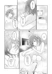  ahoge bath bathing bathroom bathtub closed_eyes comic eyebrows_visible_through_hair fate/grand_order fate_(series) iincho_(airi8751) monochrome partially_submerged short_hair speech_bubble thought_bubble translation_request 