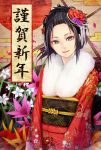  1girl 2017 bangs_pinned_back black_hair commentary_request eyeshadow floral_background floral_print flower hair_flower hair_ornament head_tilt highres japanese_clothes kimono looking_at_viewer makeup new_year obi original red_kimono sash smile solo standing sugi_214 translated upper_body 