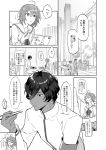  ahoge alternate_costume arjuna_(fate/grand_order) chopsticks closed_eyes comic dark_skin fate/grand_order fate_(series) fujimaru_ritsuka_(female) hair_between_eyes hair_ornament hair_scrunchie iincho_(airi8751) long_sleeves monochrome school_uniform scrunchie side_ponytail sitting speech_bubble translation_request 