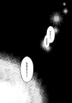 comic greyscale highres kantai_collection monochrome no_humans pekeko_(pepekekeko) text_only_page translation_request 