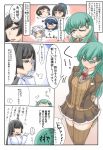  atorie_yukkuri_(pwhol) blush comic female_admiral_(kantai_collection) gloves kantai_collection military military_uniform mole mole_under_mouth multiple_girls myoukou_(kantai_collection) naval_uniform short_hair suzuya_(kantai_collection) takao_(kantai_collection) thigh-highs translation_request uniform unryuu_(kantai_collection) ushio_(kantai_collection) 