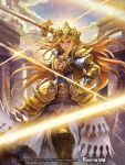  1girl armor armored_boots blonde_hair blue_eyes boots clouds copyright_name force_of_will gloves helmet long_hair nekobayashi official_art sky solo sparkle sword upper_body weapon 