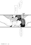  2girls comic female_admiral_(kantai_collection) greyscale hand_holding highres inazuma_(kantai_collection) kantai_collection monochrome multiple_girls pekeko_(pepekekeko) translation_request watabe_koharu 