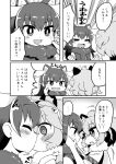  animal_ears antlers blush cheek_pinching comic etori fur_collar kemono_friends kiss lion_(kemono_friends) lion_ears long_hair monochrome moose_(kemono_friends) moose_ears multiple_girls open_mouth pinching short_hair translation_request yuri 