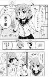  &gt;_&lt; 1boy 1girl :d absurdres admiral_(kantai_collection) christmas_tree comic fang greyscale hair_ornament hairclip hat highres ikazuchi_(kantai_collection) kantai_collection misaki_mika monochrome music musical_note open_mouth santa_hat school_uniform serafuku short_hair singing smile translation_request xd 