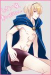  1boy abs bare_chest blonde_hair fire_emblem fire_emblem_heroes fire_emblem_if kokoron450 leon_(fire_emblem_if) looking_at_viewer red_eyes shorts simple_background smile solo 