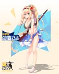  1girl aixioo bikini black_bikini blonde_hair blush breasts cleavage flower full_body girls_frontline green_eyes gun hair_flower hair_ornament hairband hairclip hibiscus highres long_hair looking_at_viewer m1_garand m1_garand_(girls_frontline) official_art ponytail rifle sandals sarong sling smile solo swimsuit weapon 