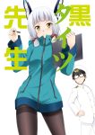  1boy 1girl 3:&lt; admiral_(kantai_collection) alternate_costume aqua_jacket black_legwear blush commentary_request cosplay cover cover_page cowboy_shot doujin_cover drawing_tablet eromanga_sensei fuuma_nagi glasses hair_ribbon hand_on_hip headgear izumi_sagiri izumi_sagiri_(cosplay) jacket kantai_collection long_hair looking_at_viewer military military_uniform murakumo_(kantai_collection) naval_uniform pantyhose parody revision ribbon short_eyebrows simple_background standing stylus thighband_pantyhose title_parody translation_request tress_ribbon uniform white_background white_hair yellow_eyes 