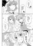  4girls :d blush brooch cirno comic daiyousei dress fairy_wings fang flandre_scarlet hand_on_own_face hatori_kumi jewelry monochrome multiple_girls open_hand open_mouth puffy_short_sleeves puffy_sleeves remilia_scarlet short_hair short_sleeves side_ponytail smile touhou translation_request wings 