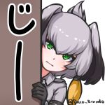  1girl artist_name black_gloves black_hair blush closed_mouth disco_brando gloves green_eyes grey_hair kemono_friends looking_at_viewer shoebill_(kemono_friends) short_hair solo twitter_username upper_body 