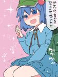  1girl backpack bag bare_legs between_legs blue_eyes blue_hair blue_shirt blue_skirt blush breasts collared_shirt embarrassed green_backpack green_hat hair_bobbles hair_ornament hammer_(sunset_beach) hand_between_legs hat kawashiro_nitori key open_mouth peeing peeing_self pocket shirt skirt smile solo sparkle sweatdrop thighs touhou translation_request two_side_up white_shirt 
