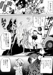  &gt;:/ 6+girls :/ african_wild_dog_(kemono_friends) african_wild_dog_ears afterimage animal_ears atou_rie bear_ears bear_tail bike_shorts brown_bear_(kemono_friends) cerulean_(kemono_friends) closed_eyes closed_mouth coat comic eurasian_eagle_owl_(kemono_friends) fur_collar giant golden_snub-nosed_monkey_(kemono_friends) greyscale ground_vehicle hat hat_removed headwear_removed holding holding_weapon japari_bus kaban_(kemono_friends) kemono_friends leotard long_sleeves looking_at_another marker_(medium) monkey_ears monkey_tail monochrome motor_vehicle multiple_girls northern_white-faced_owl_(kemono_friends) shirt short_hair shorts_under_skirt size_difference skirt standing stretch tail thigh-highs traditional_media translation_request weapon 