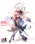  1girl bangs black_gloves black_shoes blush character_name copyright_name dress eyebrows_visible_through_hair floating_hair full_body girls_frontline gloves gun hair_ornament hairclip hand_up heiwari_kanade hexagram highres holding holding_gun holding_weapon long_hair looking_at_viewer machine_gun negev_(girls_frontline) official_art parted_lips pink_hair red_eyes shoes solo standing star_of_david swept_bangs thigh-highs thighs torn_clothes torn_dress trigger_discipline weapon white_legwear 