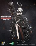  1girl asymmetrical_legwear bangs black_dress black_flower black_gloves black_legwear black_rose breasts character_name cleavage copyright_name covered_navel crossover dress elbow_gloves elphelt_valentine embers flower full_body girls_frontline gloves guilty_gear guilty_gear_xrd gun hair_between_eyes highres holding holding_gun holding_weapon large_breasts looking_at_viewer pantyhose parted_lips rose short_hair_with_long_locks shotgun sidelocks silver_hair smile solo spikes standing weapon yellow_eyes zagala 