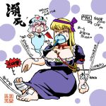  2girls azuki_osamitsu bandaged_feet blonde_hair breasts choker cleavage closed_eyes comic commentary_request eyebrows_visible_through_hair ghost hat intravenous_drip large_breasts long_hair mob_cap multiple_girls open_mouth oxygen_mask pink_hair pointing saigyouji_yuyuko shirt short_hair short_sleeves sitting skull_and_crossbones smile sweatdrop touhou translation_request triangular_headpiece white_background yakumo_yukari 