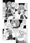  2girls blush cigarette comic doujinshi earrings flower greyscale hair_flower hair_ornament highres horikawa_raiko instrument jewelry lighter monochrome multiple_girls necktie ryuuichi_(f_dragon) sweat taiko_drum tank_top touhou translation_request tsukumo_benben twintails 