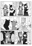  animal_ears chameleon_tail comic gloves harau head_wings hood kemono_friends long_hair monochrome moose_(kemono_friends) moose_ears multiple_girls necktie ninja open_mouth panther_chameleon_(kemono_friends) shirt shoebill_(kemono_friends) short_hair skirt sleeveless translation_request 