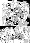  4girls apron braid chinese_clothes comic flat_cap greyscale hair_ornament hair_rings hair_stick hat kaku_seiga karakasa_obake kirisame_marisa midriff miyako_yoshika monochrome multiple_girls navel ofuda ryuuichi_(f_dragon) sharp_teeth single_braid tatara_kogasa teeth touhou translation_request umbrella waist_apron witch_hat 