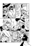  2boys 2girls apron blush braid comic glasses greyscale hair_ornament hair_rings hair_stick hat kaku_seiga kirisame_marisa monochrome morichika_rinnosuke multiple_boys multiple_girls ryuuichi_(f_dragon) single_braid touhou translation_request waist_apron witch_hat 