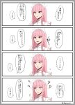  1girl bangs brown_eyes commentary_request fate/grand_order fate_(series) long_hair medb_(fate/grand_order) open_mouth pink_hair shuugetsu_karasu smile solo speech_bubble translation_request 